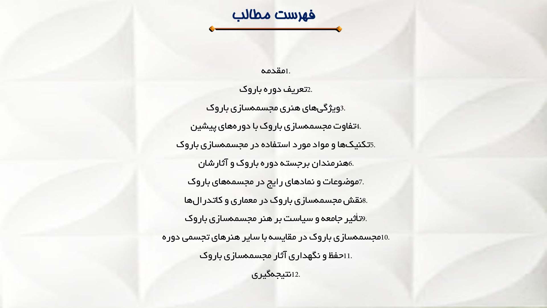 پاورپوینت در مورد مجسمه‌سازی در دوره باروک
